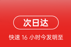 虹桥航空货运航空货运 航空货运